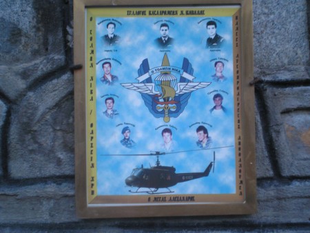 ΔΑΣΟΚΟΜΑΝΤΟΣ ΑΘΑΝΑΤΟΙ!!!